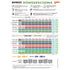 products/DuengeschemaBioBizz_77af8056-1761-44c8-a4db-22d63667c75f.jpg