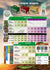 products/FEEDINGCHART_WEB_Grow_5af44de5-9c9d-4155-b81d-d1569d58200c.jpg